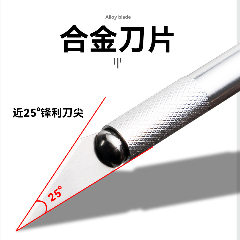 Student engraving pen knife, metal utility knife set, planner, paper-cutting small engraving knife, aluminum alloy hand engraving knife Application Scenario