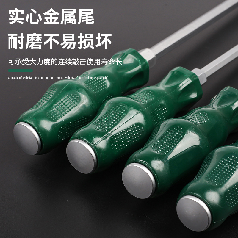 Xindun through-hole screwdriver, flat-head screwdriver, cross screwdriver, can strike flat-head screwdriver set, extended plum blossom details Picture
