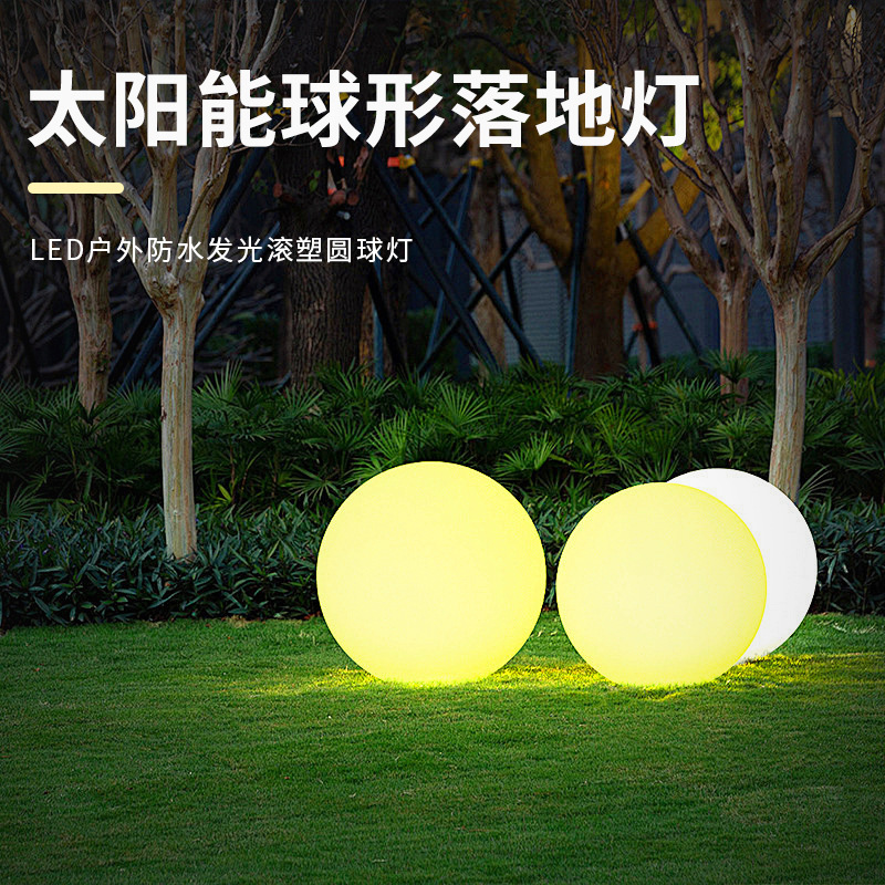 New outdoor solar circular decorative lights, park lawn luminous landscape lights, spherical floor lights full figure