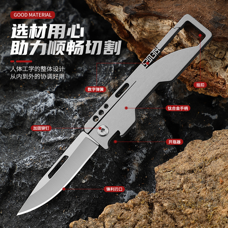 Multi-functional titanium alloy mini knife keychain with bottle opener, high-hardness folding knife, sharp edge for opening boxes and unpacking express packages Specification drawing