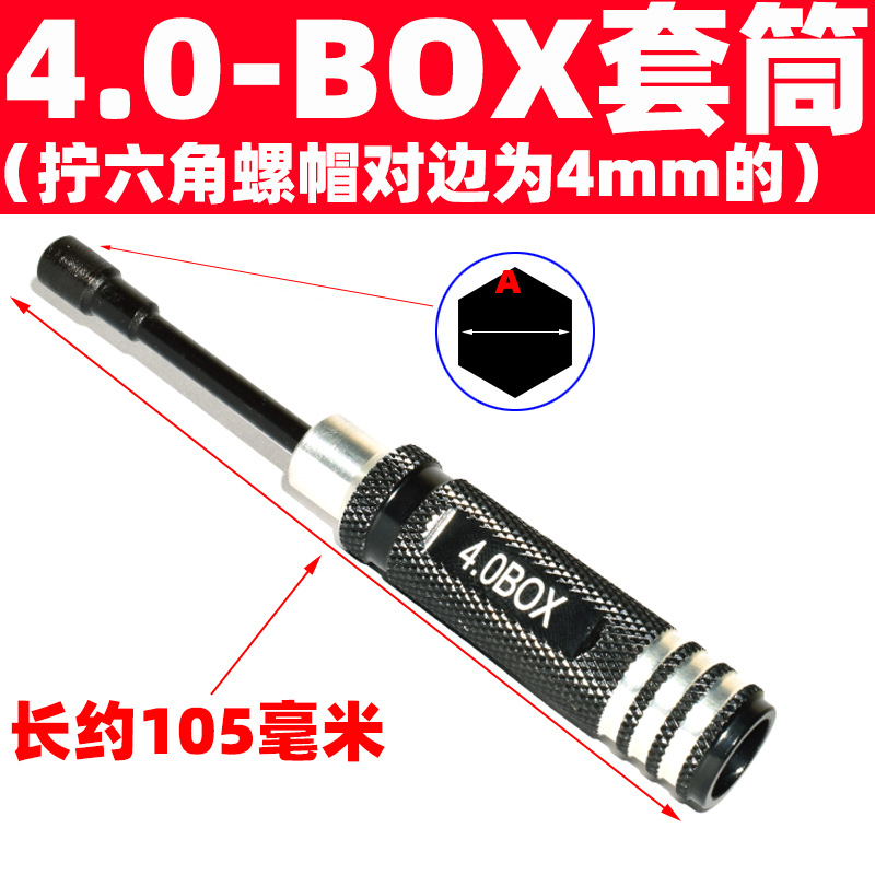 Short manual socket nut, screwdriver socket, screwdriver sleeve, external hexagon screw socket, screwdriver BOX Specification drawing