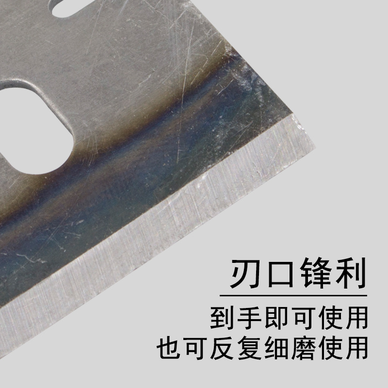 Wholesale price of iron bird planing blade, straight planing bird planing blade, adjustable blade, three-wire bird planing blade, edge trimming and arc planing Application Scenario