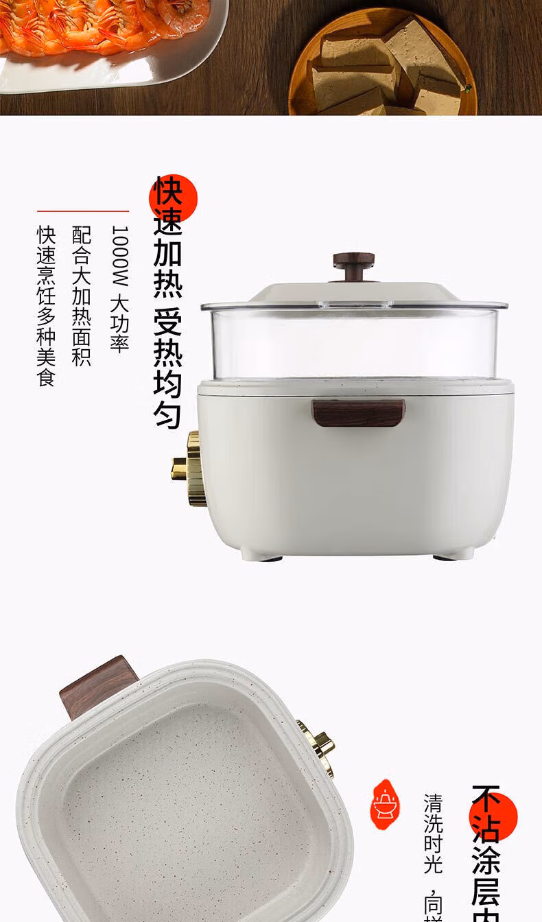批发包邮！THERMOS膳魔师液体加热器(电火锅)EHA-4331A手办小家电详情6