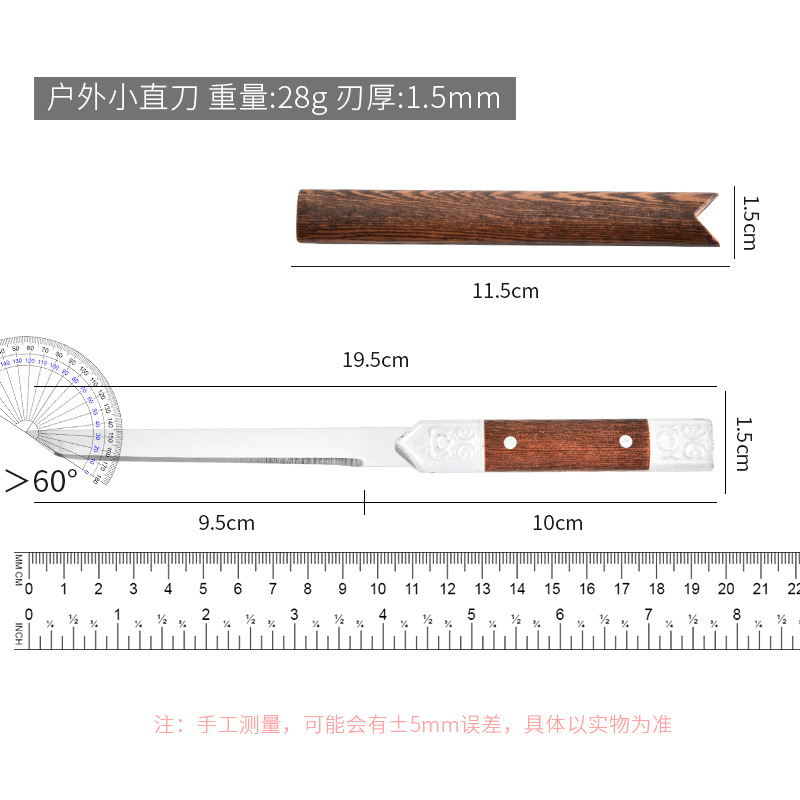Outdoor self-defense camping portable multi-functional fruit knife, magic pen knife, high appearance level outdoor hand-held meat knife, small straight knife Specification drawing