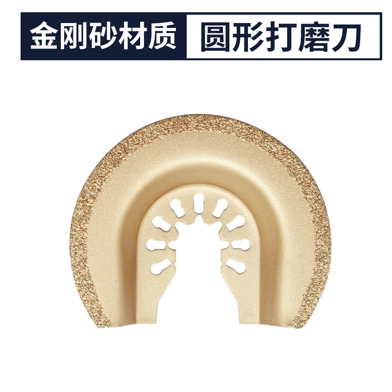 Universal all-purpose saw blade opening type quick-release saw blade multi-functional trimming machine, household woodworking, metal kitchen and bathroom grinding undefined