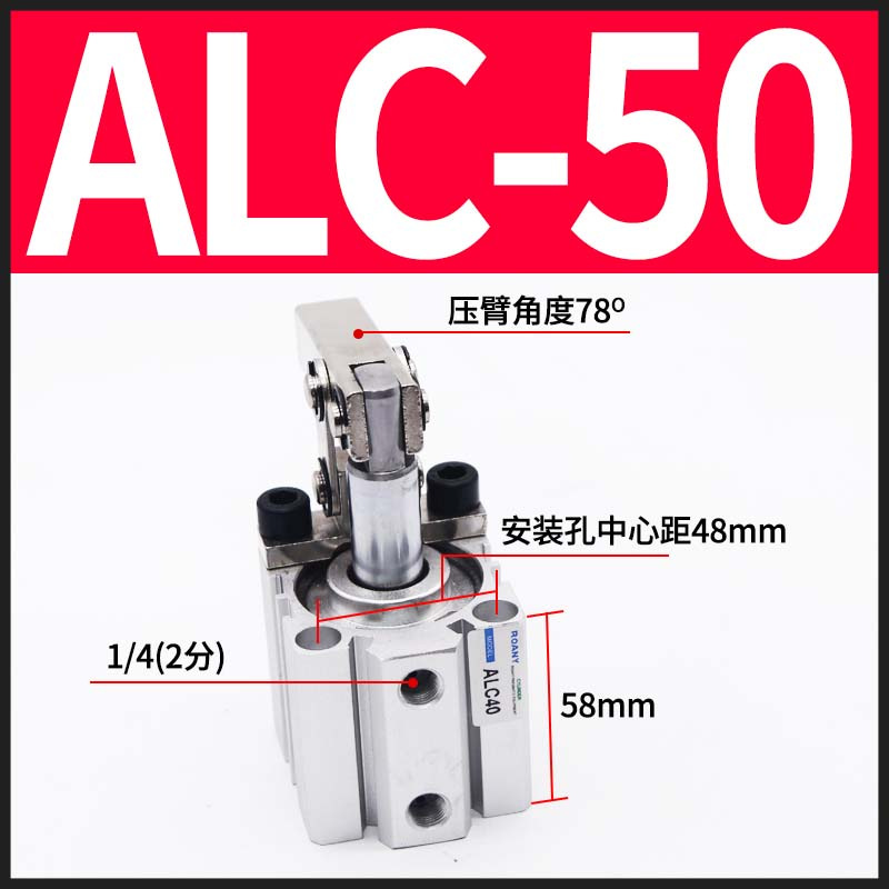 Pneumatic small ALC lever cylinder JGL25/32/40/50/63 mold fixture pressing down clamping cylinder undefined