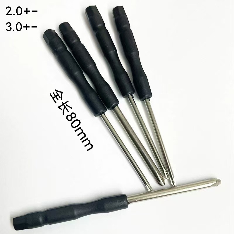 Mini disassembly tool 2.0 Cross-shaped multi-functional screwdriver toy gift 3mm 3.0 flat-head screwdriver details Picture
