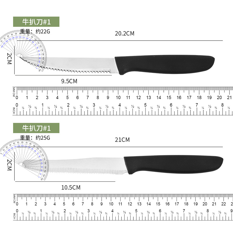 Factory wholesale stainless steel steak knives, Western tableware, serrated knives, steak knives, Western knives, kitchen tool gift boxes Specification drawing