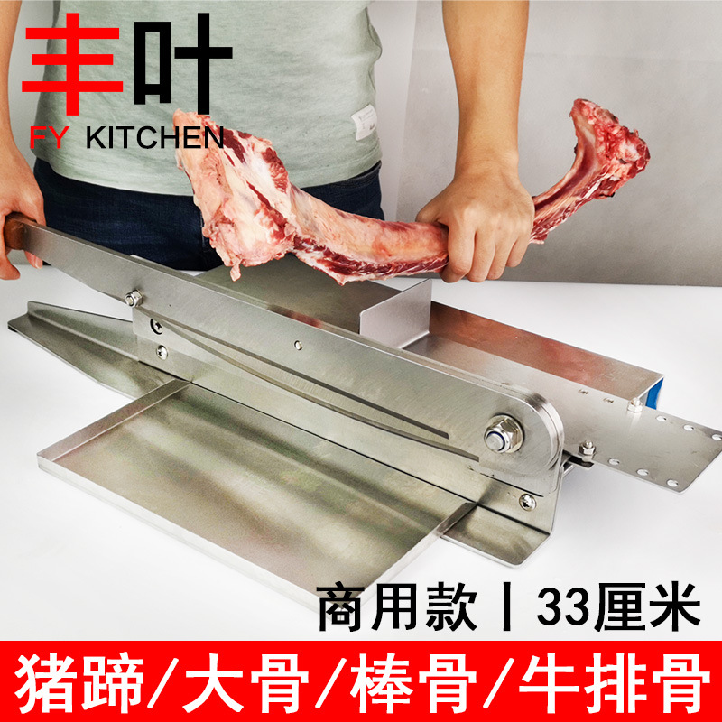 A large guillotine knife for cutting pig's feet, a commercial bone cutting machine for cutting pork ribs, spine bones, lamb scorpions, lamb legs, and beef ribs Specification drawing