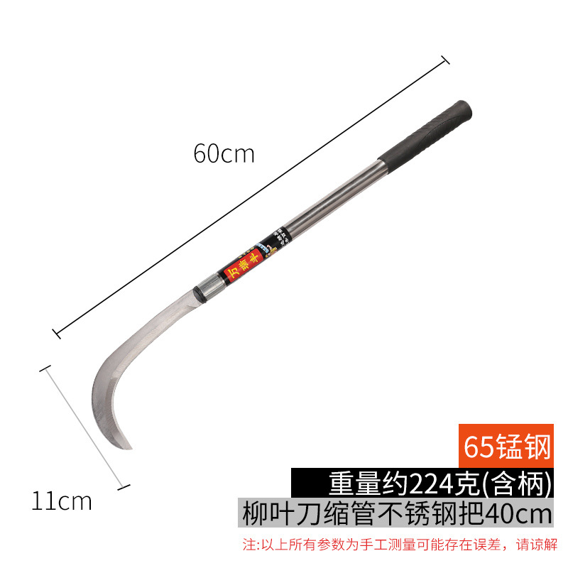 Sickle, grass cutter, agricultural tool, extended handle, sickle, grass cutter, manual firewood cutting, pruning, firewood cutting frame, tree cutting undefined