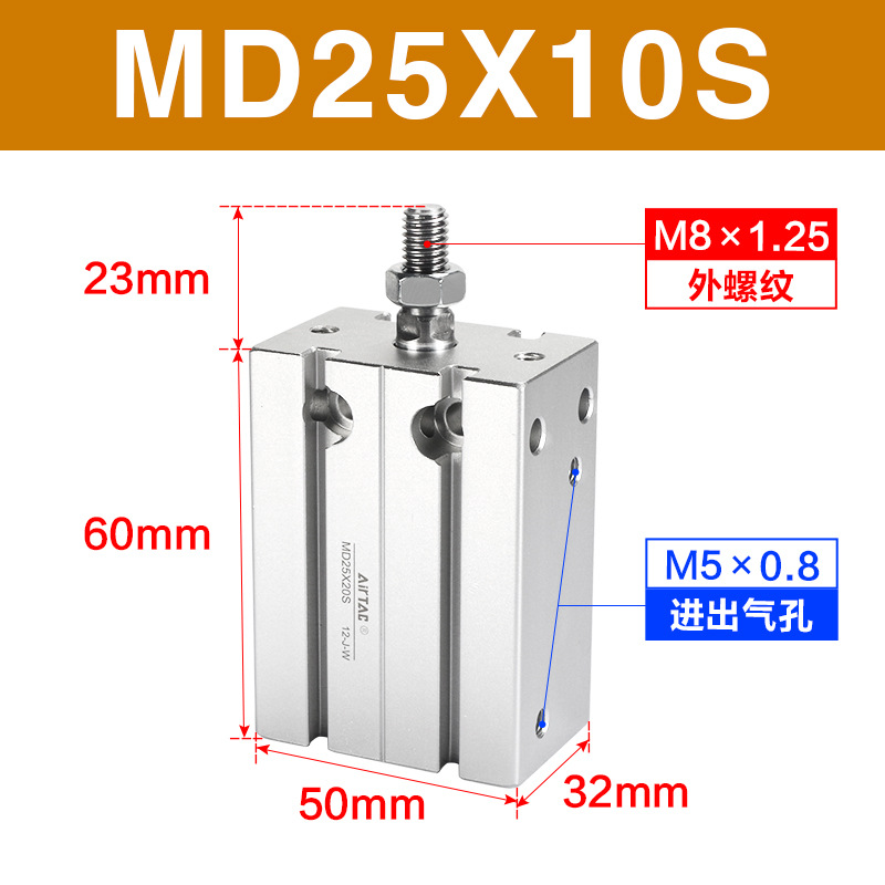 's guest how position fixed cylinder MD25/16/20/10/32 X5X15X30X40X50X60X75X100 undefined