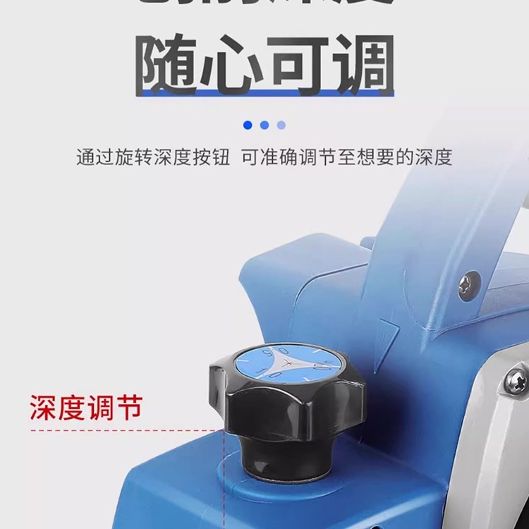 Dongcheng Electric planer, household hand-held planer, electric woodworking plane, planer, board, Dongcheng Electric Tools Official Flag Xinxia Specification drawing