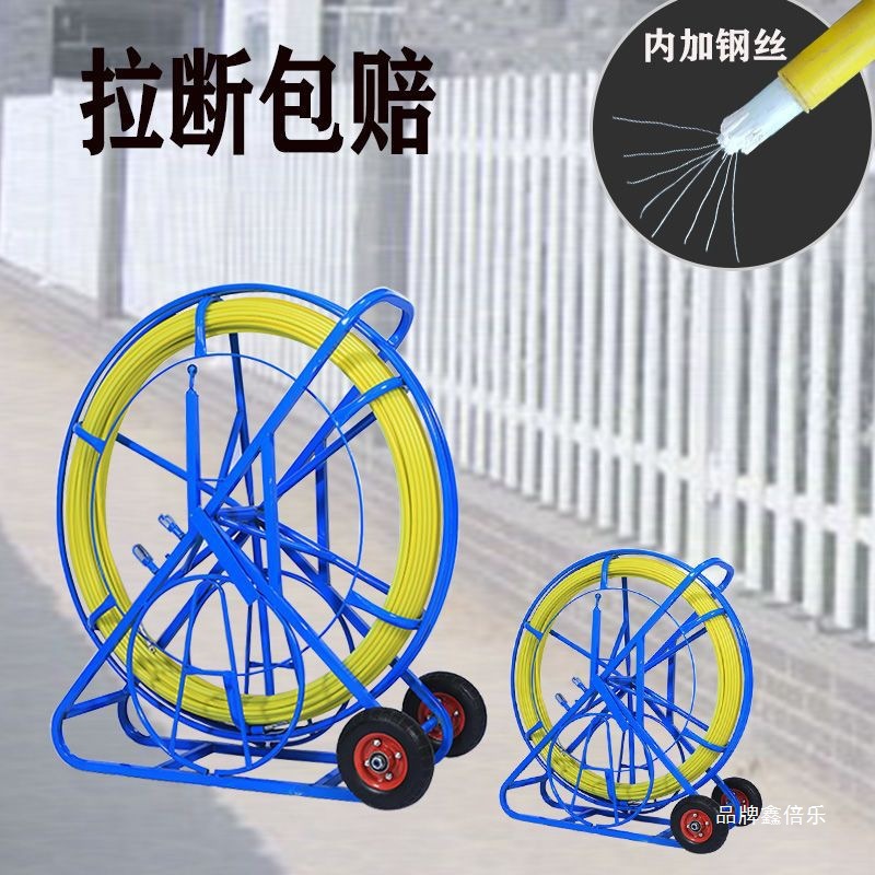 【42.64 yuan for 5,000 pieces, 82 yuan back after purchase 】 Electrician's special wire threading and leading device, 100-meter glass Specification drawing