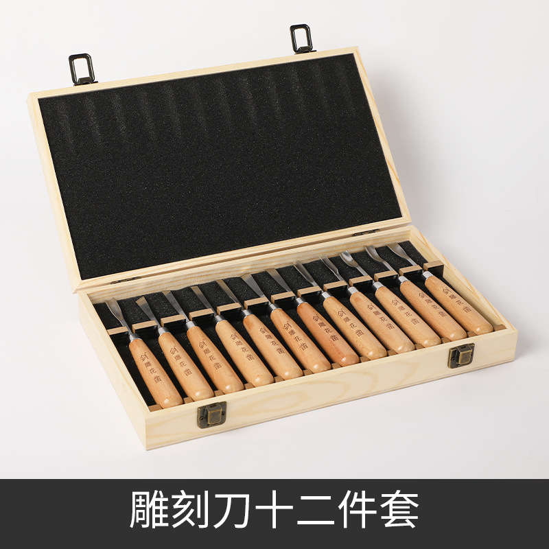 SK5 beech wood square handle 3-12 piece set of woodworking engraving chisel and engraving knife set, metal knife band box set engraving knife in stock undefined
