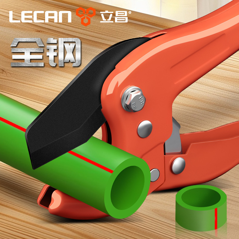 Pipe scissors, pvc pipe scissors, ppr pipe special scissors, quick pipe cutters, pipe cutting tools for plumbers full figure