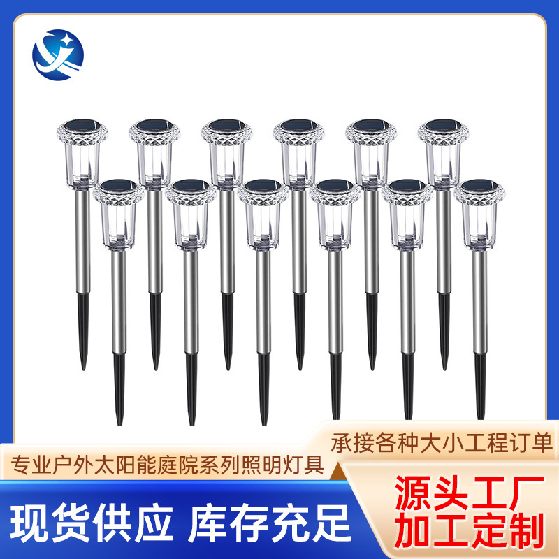 Solar white led lawn lights, scenic area decoration, solar lawn lights, corridor solar lawn lights wholesale full figure