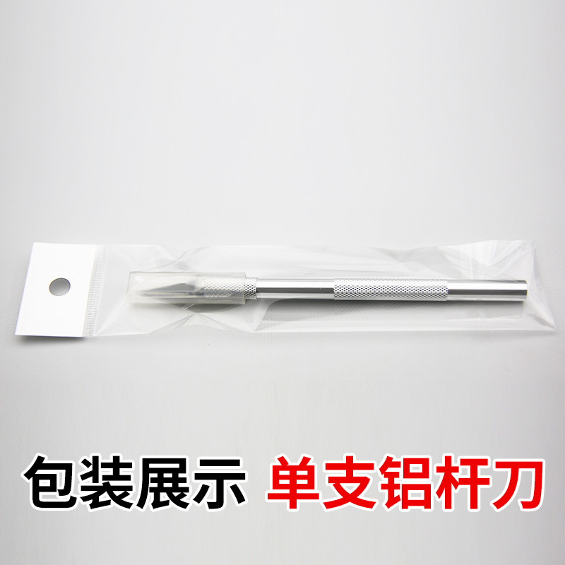 Each package of 500 pieces of engraving knives is a single aluminum rod utility knife, a mobile phone film application engraving knife, and a model-making tool Specification drawing