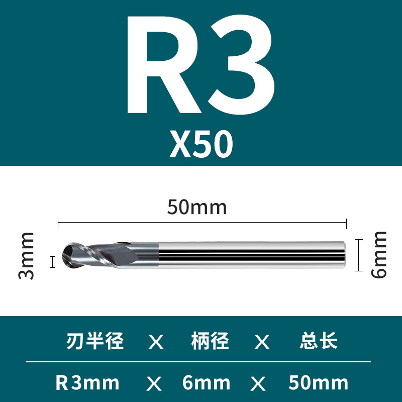 70-degree ball-end mill, special R ball cutter for cemented carbide and stainless steel, tungsten steel two-edge end mill, CNC tool undefined