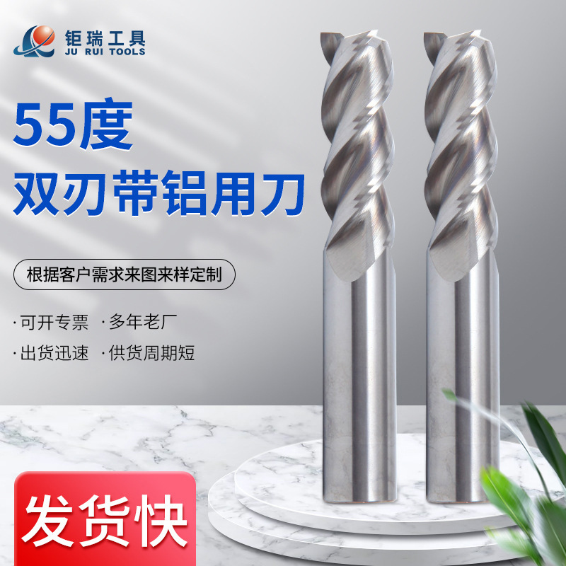 HRC 55-degree aluminum milling cutter, integral tungsten steel CNC polished double-edge band, 3-edge extended aluminum milling cutter full figure