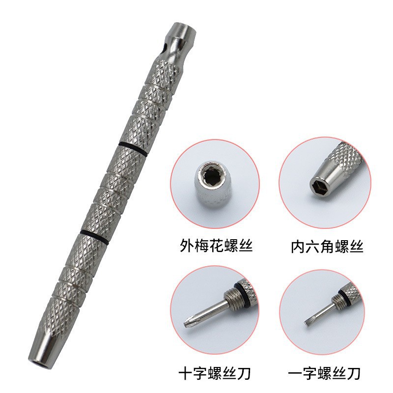 Portable multi-functional glasses screwdriver, three-in-one small screwdriver, a three-in-one repair tool for glasses, watches and mobile phones undefined
