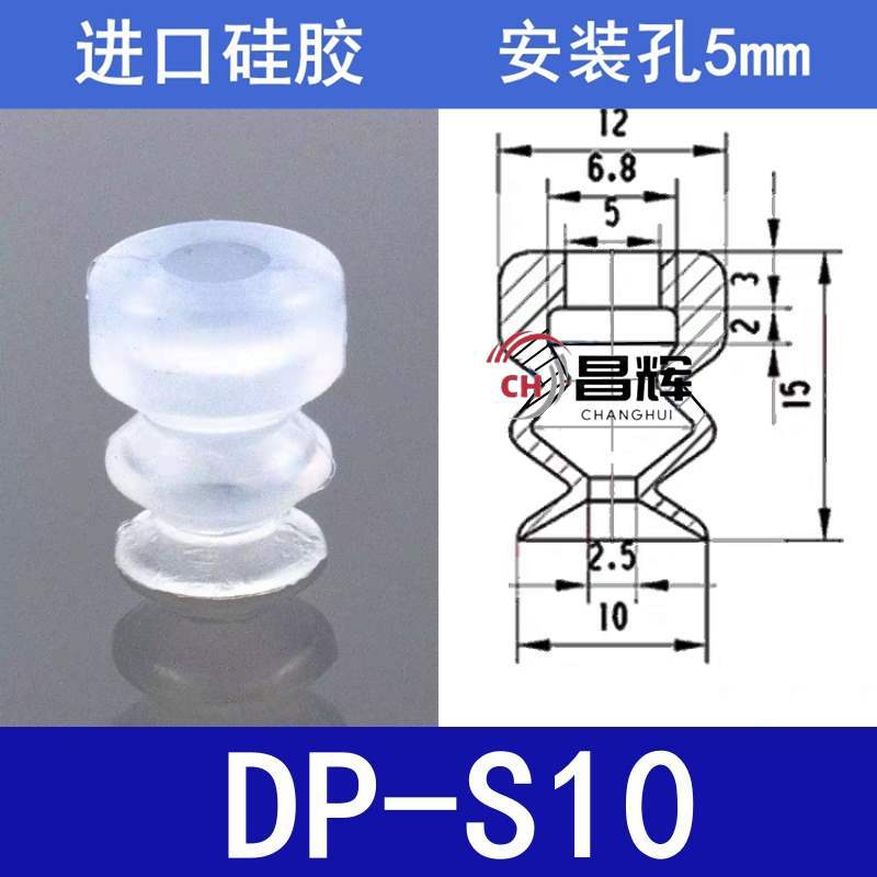 Tianxing small-head vacuum suction cups, silicone suction nozzles, injection molding mechanical hand accessories, industrial pneumatic automation undefined