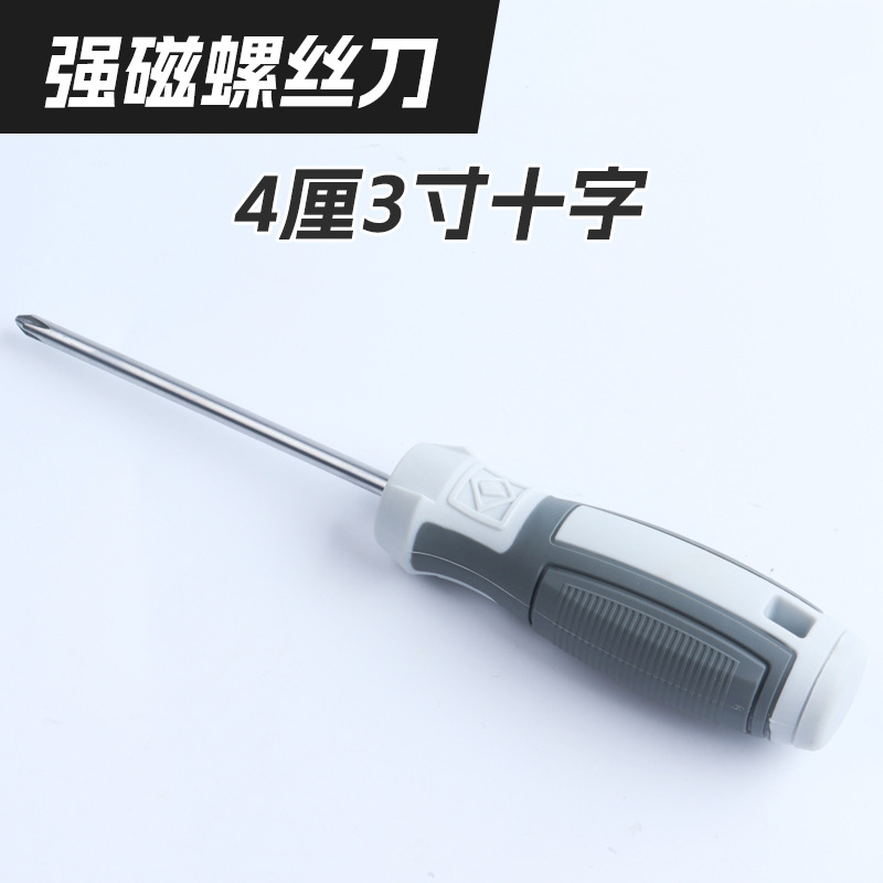 Wholesale from the manufacturer of anti-slip screwdrivers with cross-shaped and straight lines, strong magnetic high-hardness screwdrivers, household screwdrivers and screwdriver sets undefined