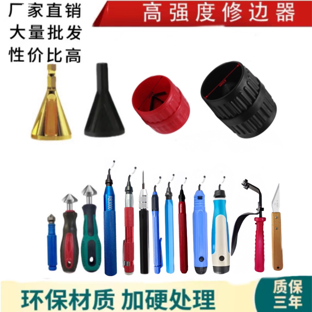 Trimming tool, chamfering knife, deburring scraper, NB1000, EO2000, RB1100, RB3000 chamfering knife Application Scenario