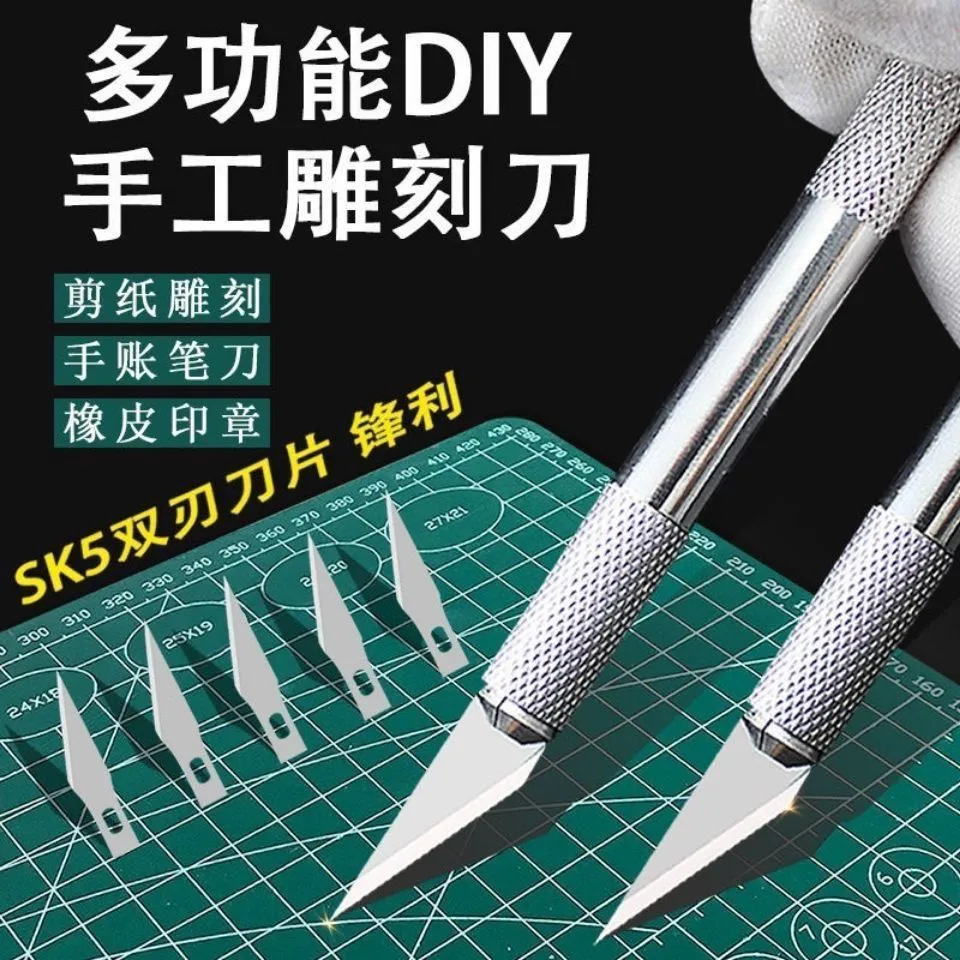 Factory wholesale aluminum alloy engraving knives, student handcrafted engraving knives, art seal engraving tools, DIY engraving tools full figure
