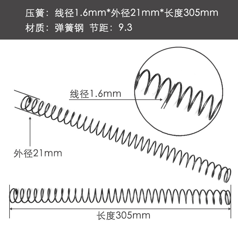 Custom-made compression spring 300 strong return shock absorption 1.2-1.8 small spring yellow extra-long steel wire hardware large compression spring undefined
