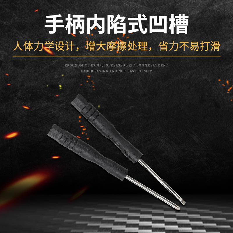 Mini screwdriver 2.0 cross, 3.0 straight, small clock, mobile phone, glasses, disassembly toy, screw screwdriver delivered Application Scenario