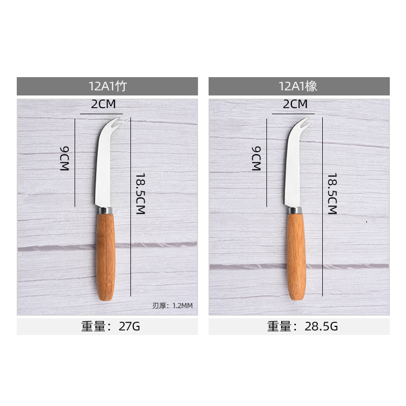 Stainless steel cheese spatula, cheese and avocado spatula, kitchen small tools available for wholesale Specification drawing