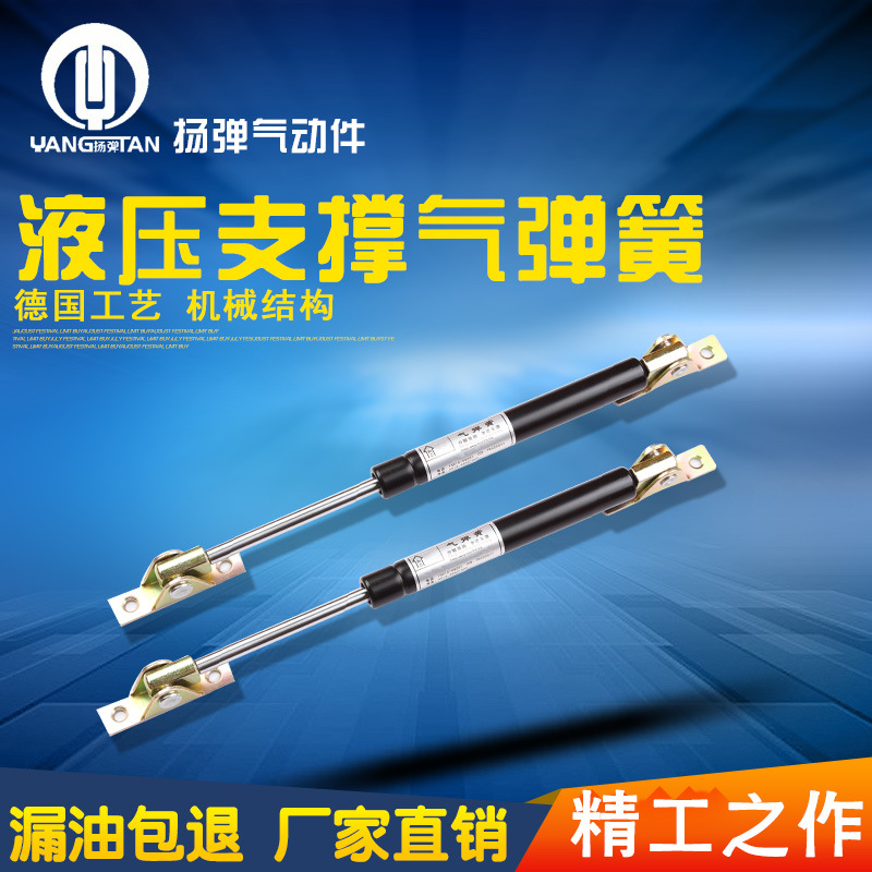 Hydraulic rod support rod, gas spring, heavy-duty publicity board advertising booth, gas support rod, pneumatic support rod, controllable stainless steel Application Scenario