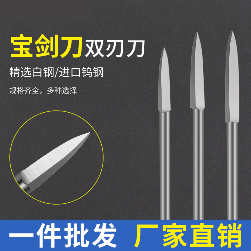 2.35MM sword knife, marking and engraving knife, white steel woodworking, wood carving, root carving, engraving, core carving, line drawing and outlining tool full figure