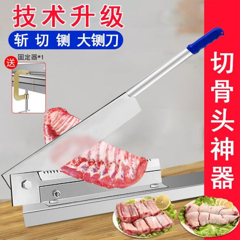 The guillotine bone cutting machine is a household bone-cutting wonder, a small pig's trotter, a commercial knife, a cutting knife, and a manual knife for chopping chicken ribs full figure