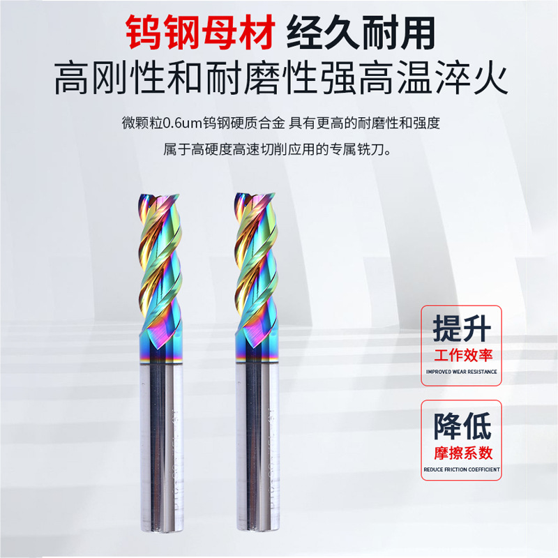 Three-edge tungsten steel alloy extended end mills, special CNC tools for high-gloss coating of seven-color aluminum milling cutters details Picture