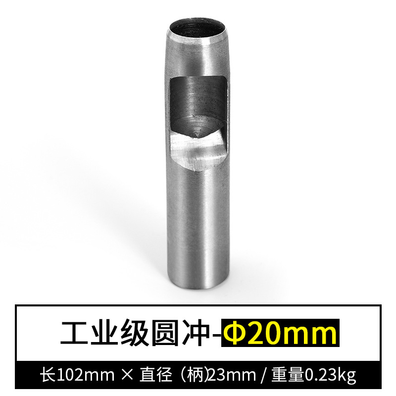 M& No Other Leather belt Punching machine, round punch, handmade leather goods DIY tool, belt, watch strap punching machine, punching undefined