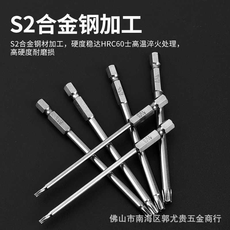 DSL Cross-border S2 Plum Blossom Hexagonal extended Electric Drill Bit, Strong magnetic Special Grade High Hardness electric screwdriver Bit set details Picture