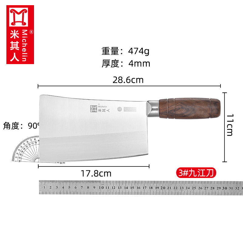 Klaus Meg 90Cr18 professional chef's knife, Mickey Master's exclusive knife, Hotel commercial No. 3 Jiujiang knife Application Scenario