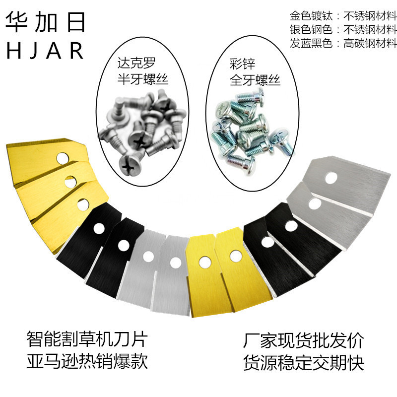 Intelligent robot lawn mower blades, single-hole straight lawn mower blades, lawn mower blades, garden machinery blades Application Scenario