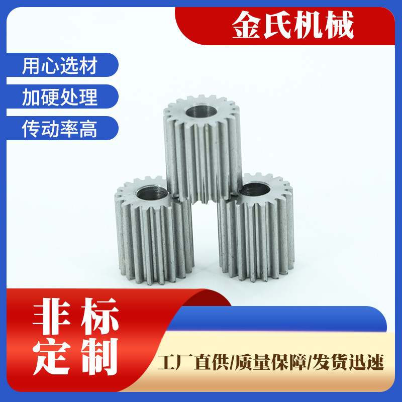 Direct sales from the manufacturer of 45 # steel spur gears for all kinds of power tool gears full figure