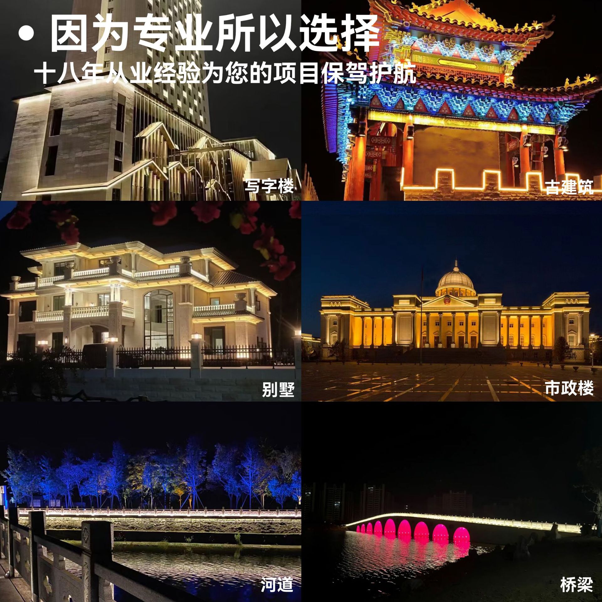 The wall-washing light is a seven-color single-color ultra-bright outdoor waterproof baffle, anti-glare, and fully filled with glue. It can be made for the high-pressure exterior walls of hotels and villas Application Scenario