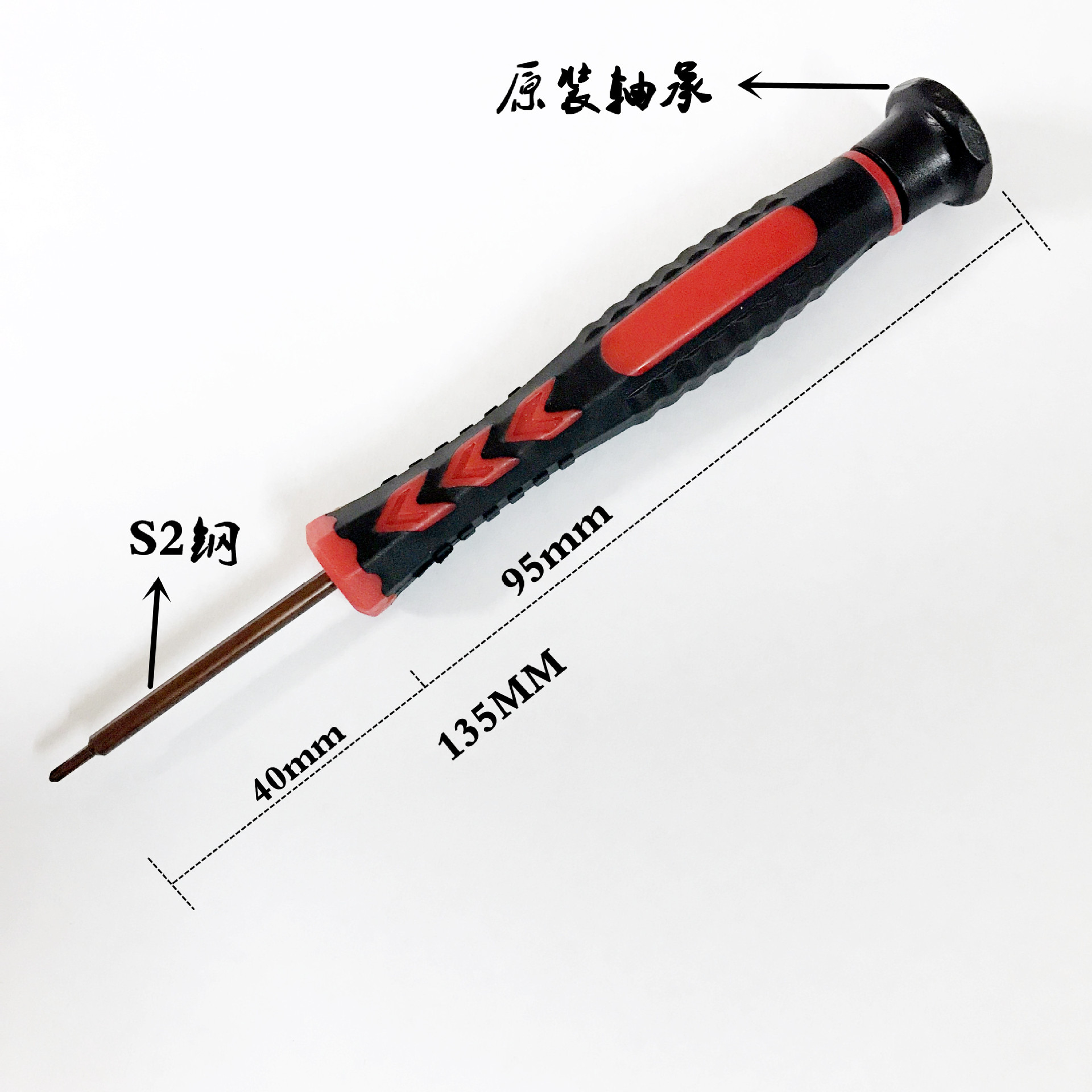Arrow-handled screwdrivers for telecommunications, mobile phones, computers, watches, glasses, electronics, precision screws, disassembly tools, and screwdrivers Item Picture
