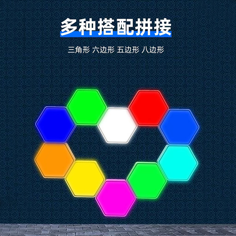 Hexagonal honeycomb light, background wall decorative light, ambient light, wall lamp, touch light, single-control sensor, home decoration night light Specification drawing