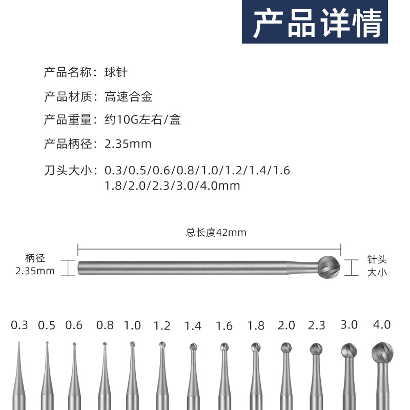 2.35 handle ball needle, wave needle, nuclear engraving, micro-engraving, electric engraving knife, multiple specifications, electronic pen accessories, factory wholesale in stock details Picture