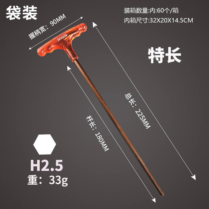 Wholesale 6-piece combination set of T-shaped hexagonal wrenches, mechanical maintenance and auto repair tools, ball head Allen wrenches undefined
