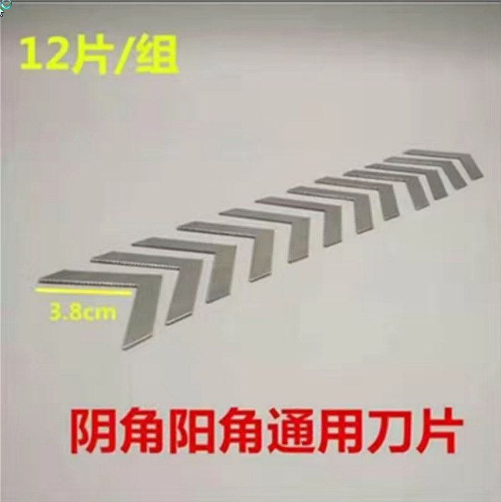 Positive and negative Angle planer, positive and negative Angle planer, right-angle planer, negative Angle planer, flat planer blade undefined