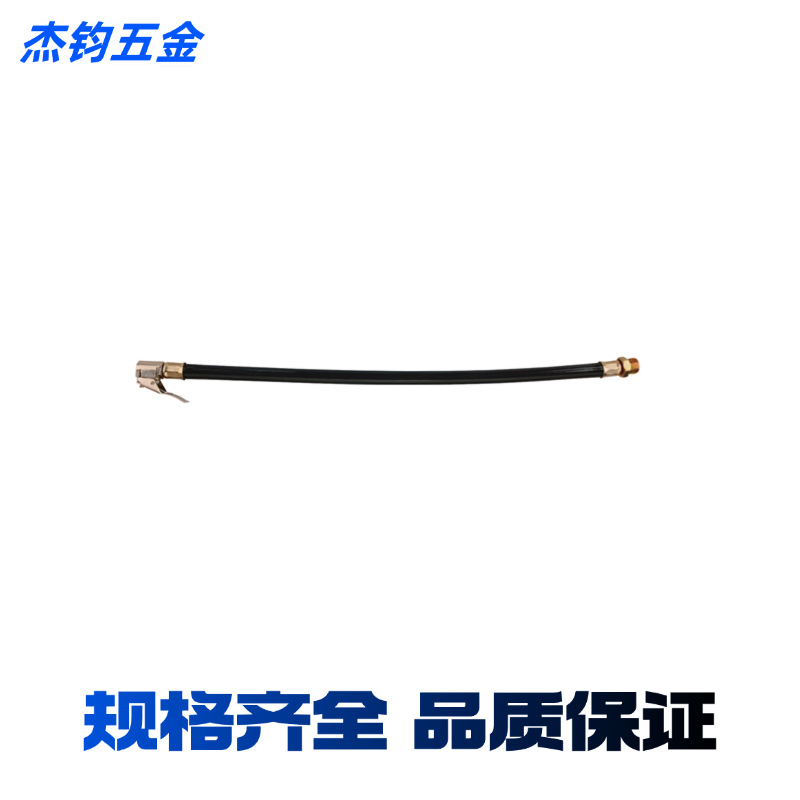 Tire inflation tube, air pipe inflation chuck, double-head air nozzle, air pipe resin hose full figure