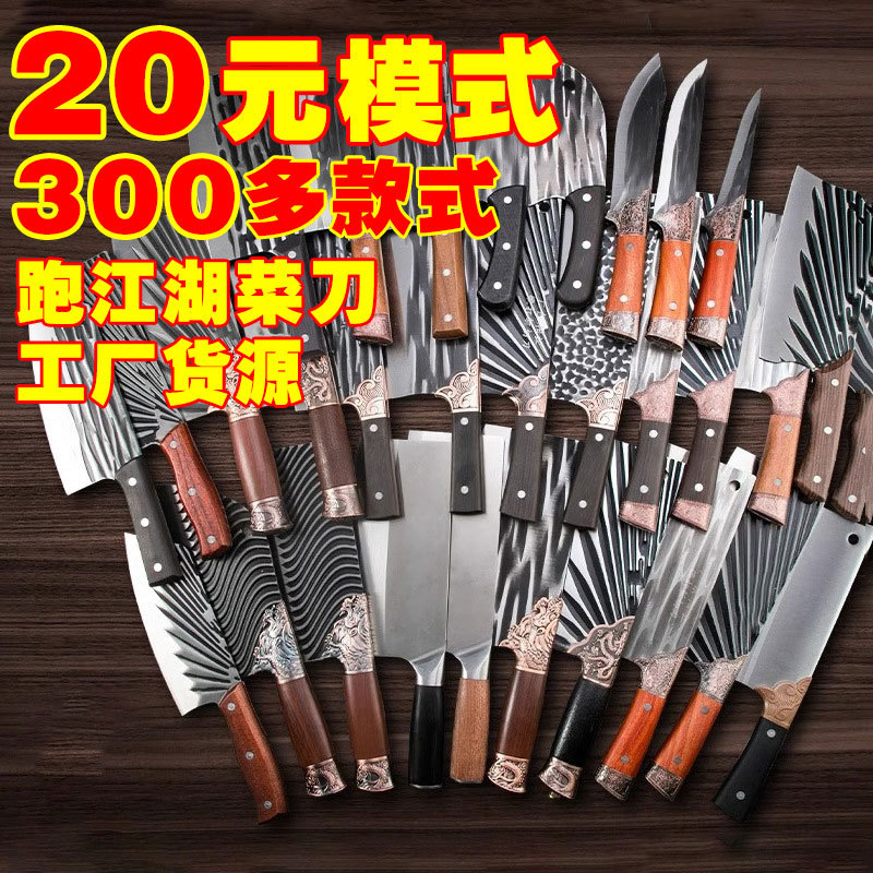 Yangjiang forged street stall kitchen knives, household kitchen knives, chef's bone-cutting knives, special meat and slice knives, and travel knives details Picture