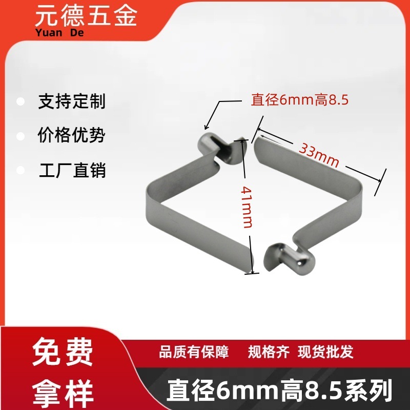 V-shaped marble snapper 6*8.5mm hollow tube positioning snapper children's stroller tent for sale, spring snapper type durable full figure