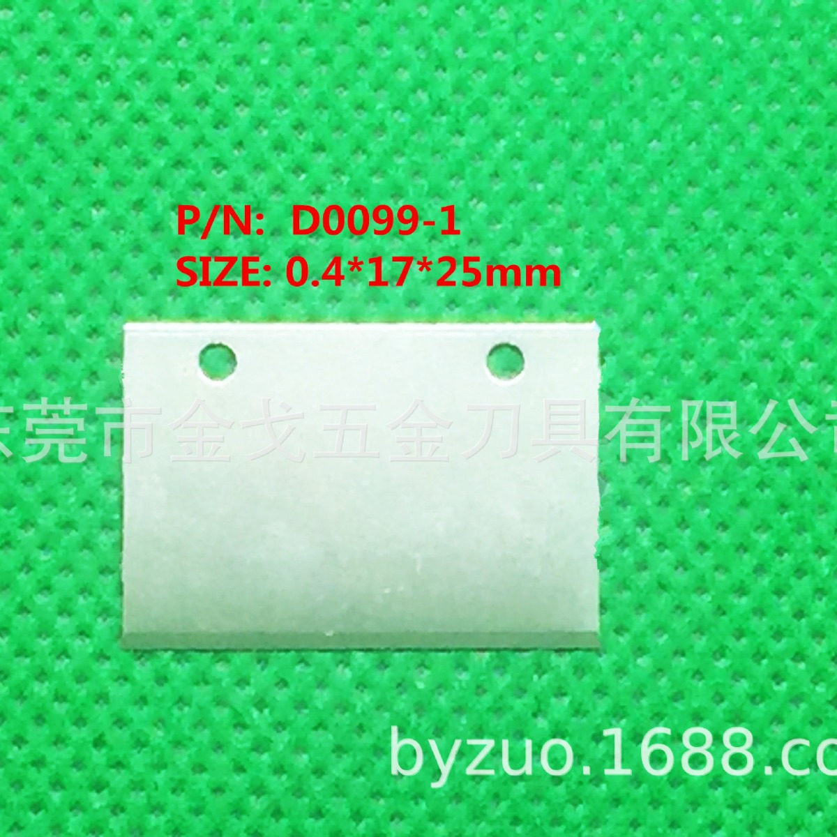 In 2018, Dongguan manufacturers offer discounted direct supply of medicine cutting blades, medicine box cutting blades, medicine dispensing blades, and medicine dispenser blades Specification drawing